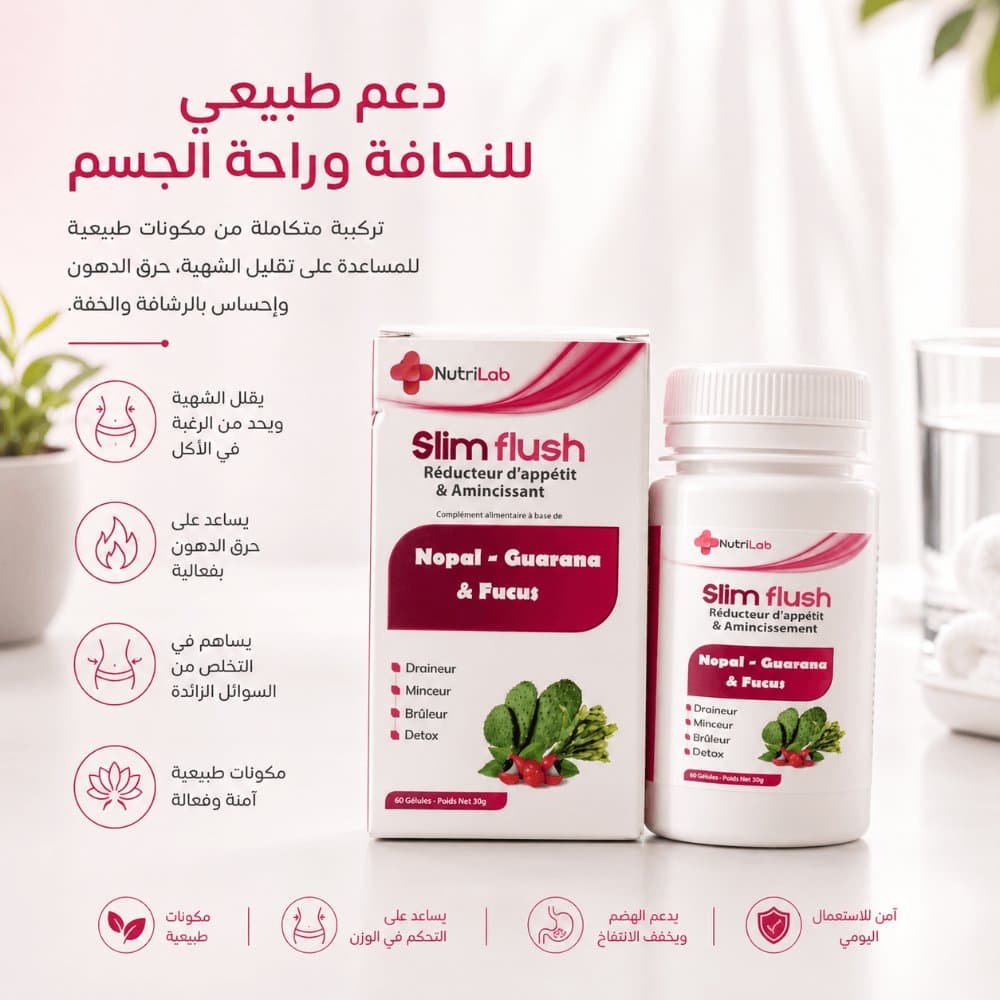 Slim Flush NutriLab — Coupe-faim & Minceur, 60 gélules