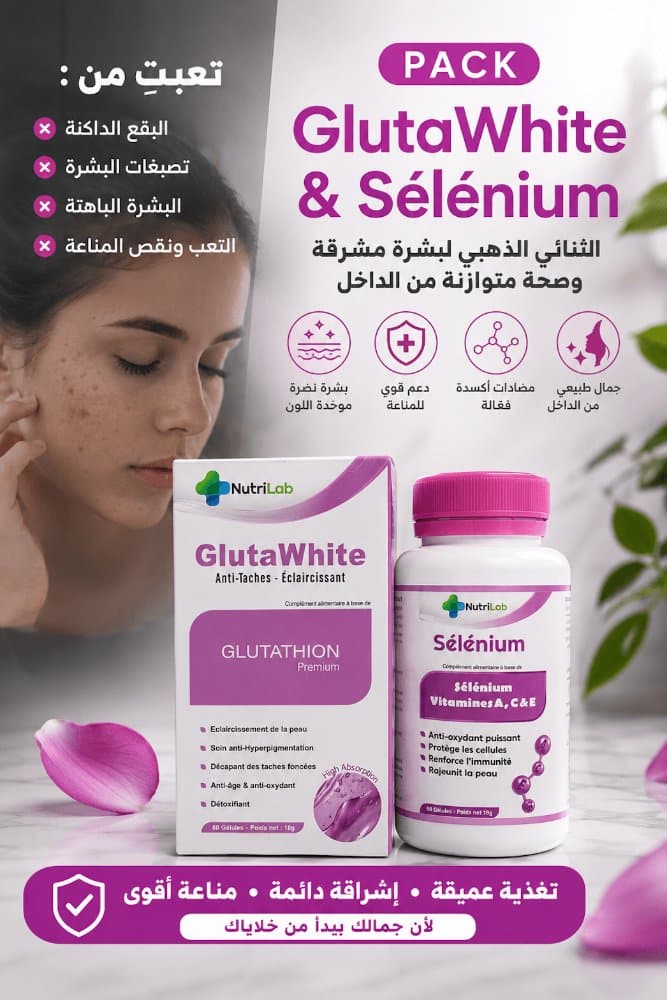 Pack Éclat GlutaWhite + Sélénium — Teint lumineux de l'intérieur