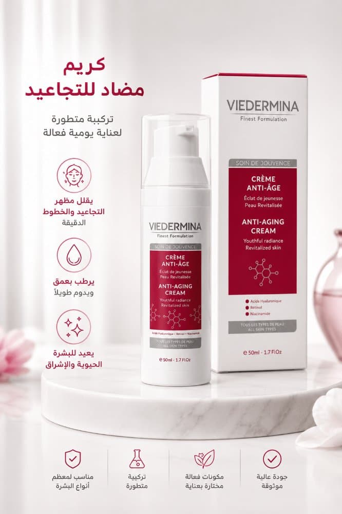Crème Anti-Âge Soin de Jouvence Viedermina — Rétinol & Acide hyaluronique, 50 ml
