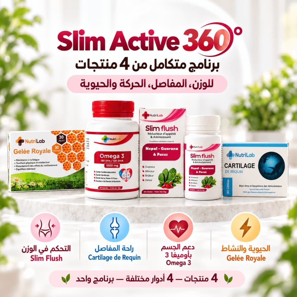 Pack Slim Active 360° — Slim Flush + Cartilage + Oméga 3 + Gelée royale